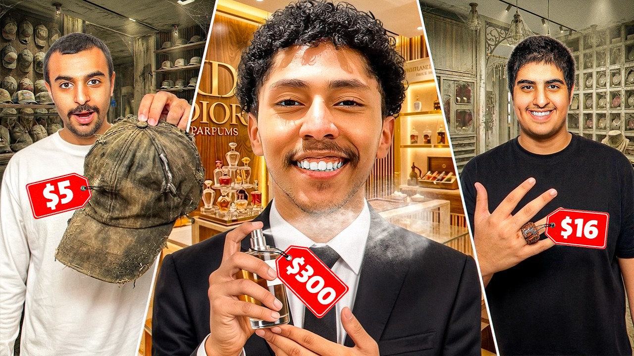 تحدي أرخص المنتجات